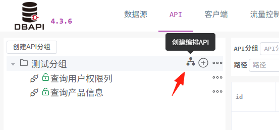 基础参数配置