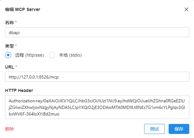 Chatbox 配置示例